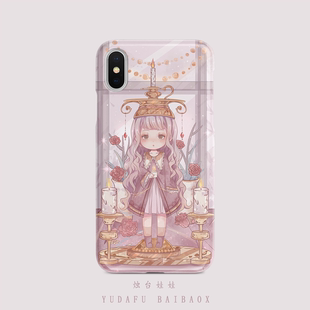烛台娃娃 Lolita原创设计苹果X手机壳华为小米vivoppo软壳