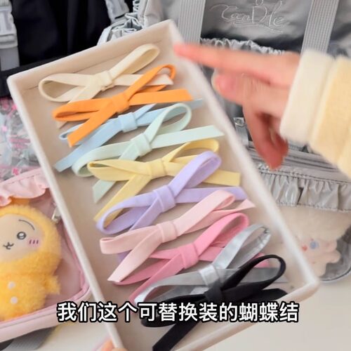【加购配件】舒芙蕾可替换蝴蝶结