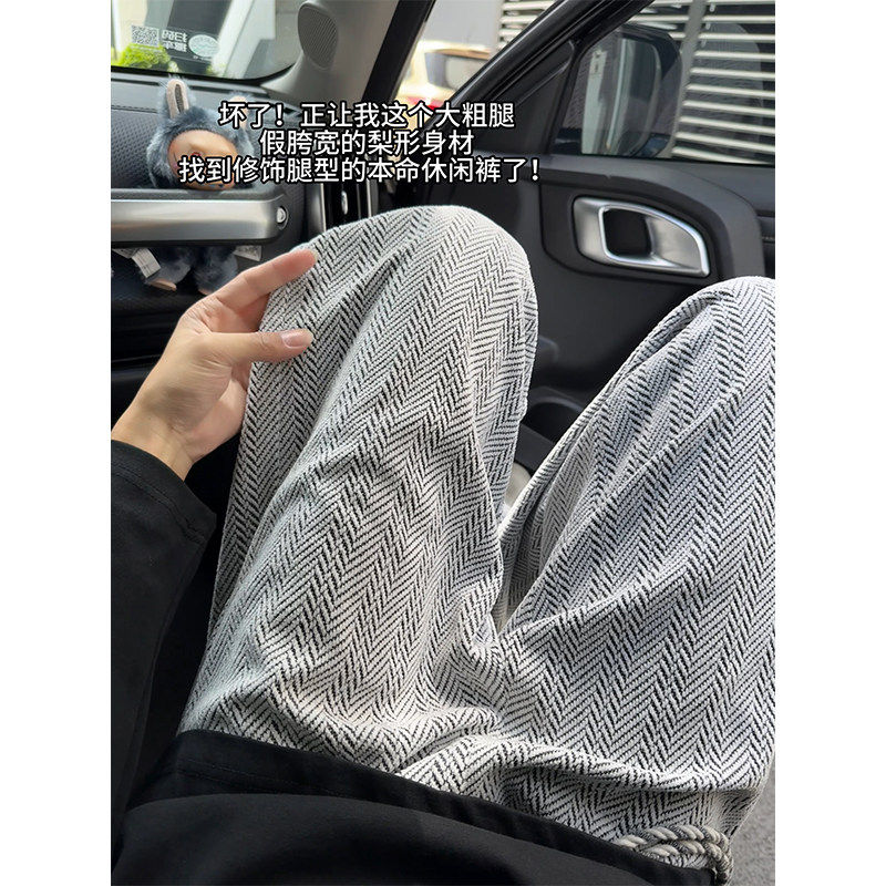 条纹卫裤痞帅潮牌直筒高级感休闲裤男时尚垂感潮流设计