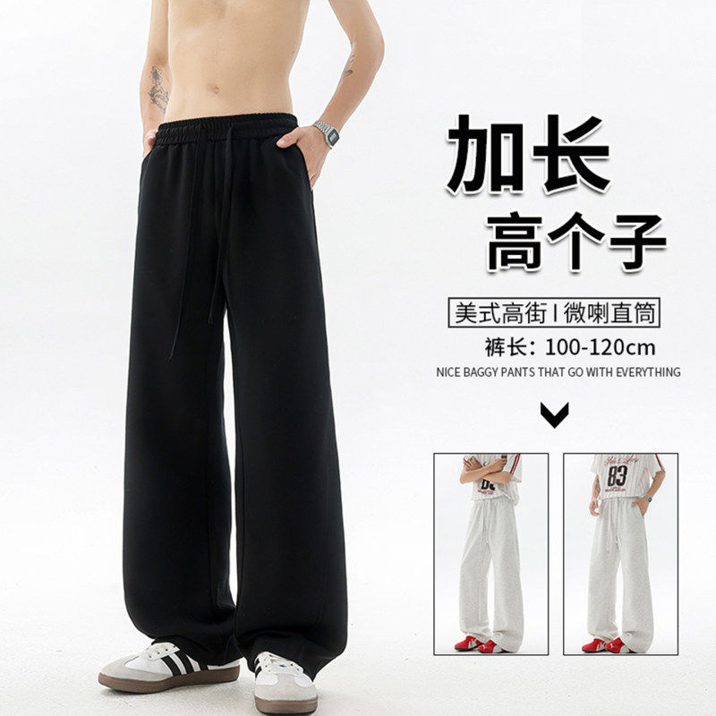 190高个子加长弯刀卫裤男美式高街休闲运动微喇阔腿裤百搭款