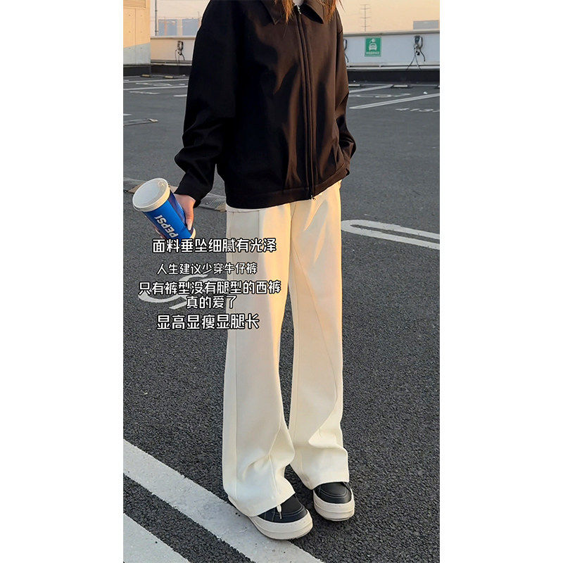 2026春季微喇西裤男女通用显腿长垂感休闲长裤