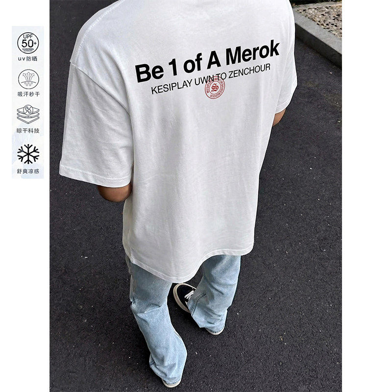 凉感速干T恤冰感防晒户外运动短袖宽松型男女通用