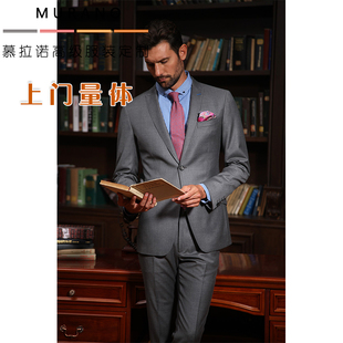 上海西服订做服装量身定制工作服商务休闲职业西装修改慕拉诺包邮