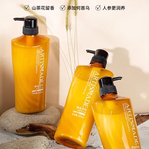 雅滋美特山茶花人参滋养柔顺洗发水600ml大容量