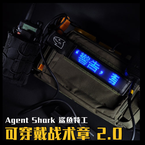 可自定义机能风识别带警示带DIY