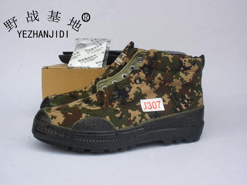 Bottes militaires - porter - Ref 1400619 Image 1