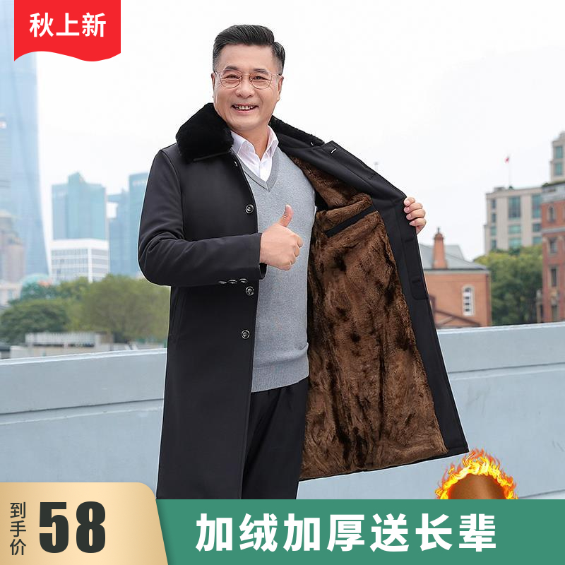 2021新款爸爸冬装外套加长款过膝