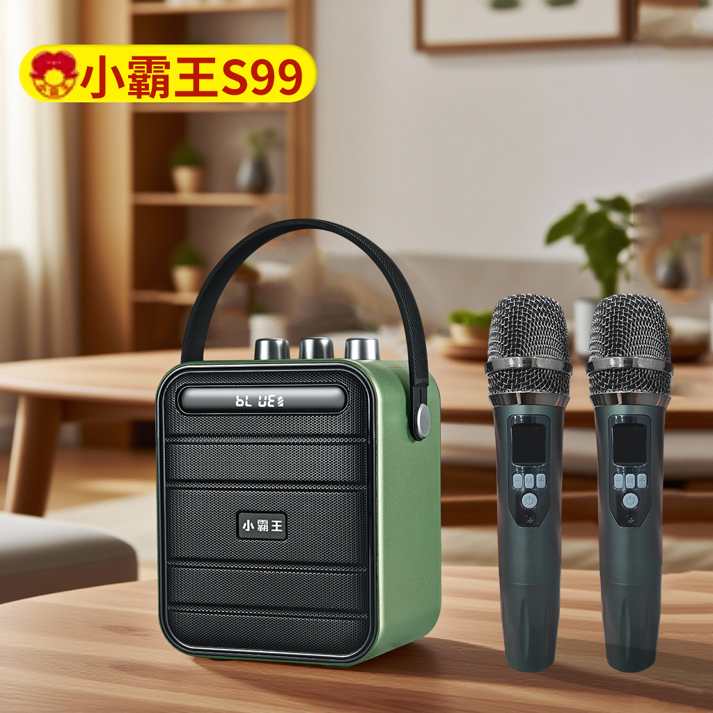 小霸王S99 蓝牙音响家用唱K歌小型手提便携大音量带话筒户外音箱