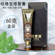 顺丰 纹身专用修复膏刺青恢复固色护理保养膏纹修宝抑菌膏 包邮