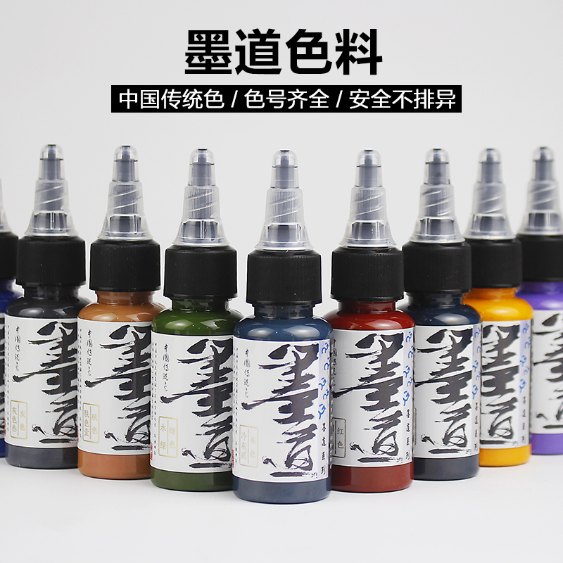 OG中国刺青颜料色料纹身用品