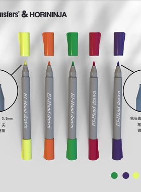 EJ＆HORININJA纹身刺青绘画笔手绘笔耐擦不易掉色