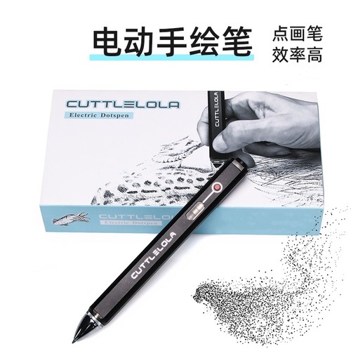 刺艺手绘电动点线画笔