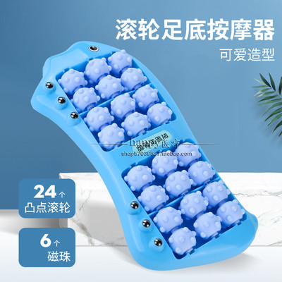 脚底按摩器滚轮式足底按摩轮加大