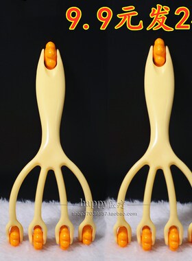 达贺手抓四指滚轮按摩器足底穴位腿部经络四爪滚珠五爪头部按摩器