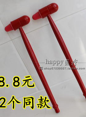 木质按摩锤红色木锤足疗养生锤器