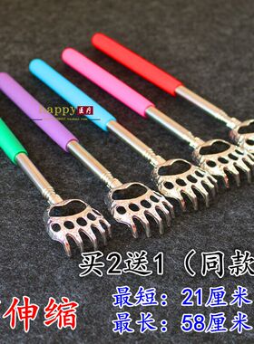 不锈钢可伸缩痒痒挠抓痒器抓背器八爪头部不求人老头乐买2送一
