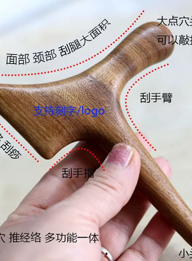 金丝檀木三角雀点穴棒按摩器脚底按摩拨筋工具棒刮地筋刮痧足疗棒