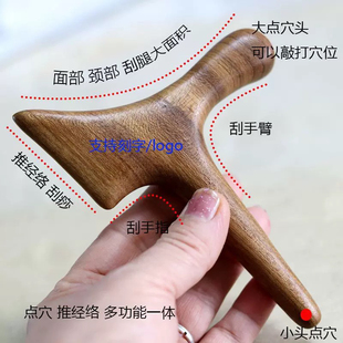 金丝檀木三角雀点穴棒按摩器脚底按摩拨筋工具棒刮地筋刮痧足疗棒