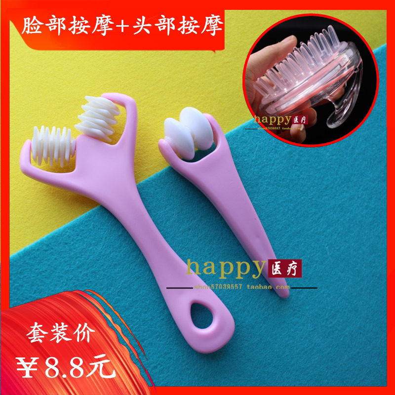 脸部颈部滚轮按摩器提拉紧肤轮洗头刷头部按摩爪可拆卸滚珠12爪
