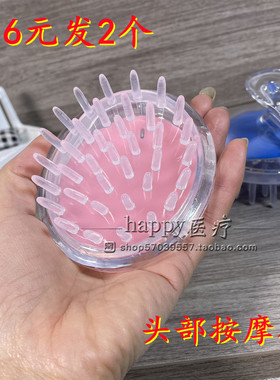 头部按摩器梳子抓头皮头部梳抓痒
