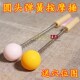 经络锤按摩锤养生保健锤拍足底敲打锤弹簧杆小锤子锤背敲腿部全身