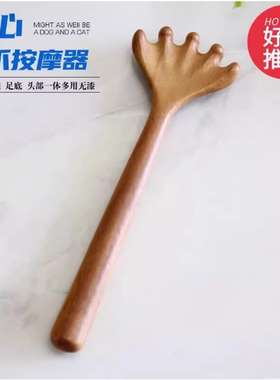 五爪头部按摩经络梳子养生头疗工具天然实木头皮淋巴刮痧疏通神器