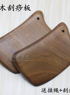 檀木刮痧板方形实木木质面部经络刮痧片点穴棒刮背腿部颈椎按摩板
