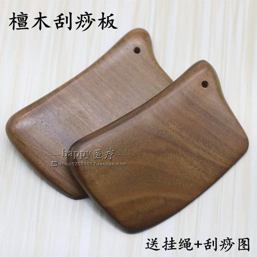 牧雅轩檀木木质刮痧板点穴棒梳子