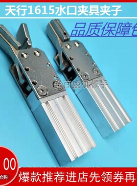 气动夹具机械手水口夹子1615S手指夹爪气缸注塑配件大全2015D包邮