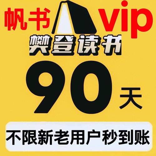 帆书樊登讲书非凡精读李蕾讲经典