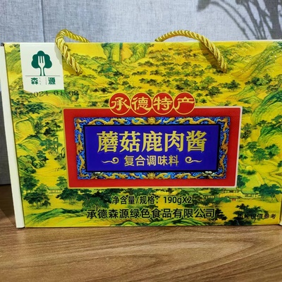 森源承德特产蘑菇鹿肉酱拌饭版面酱礼盒装包邮