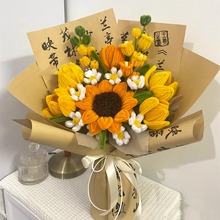 教师节送老师实用向日葵仿真花束手工diy扭扭棒材料包全套编织花