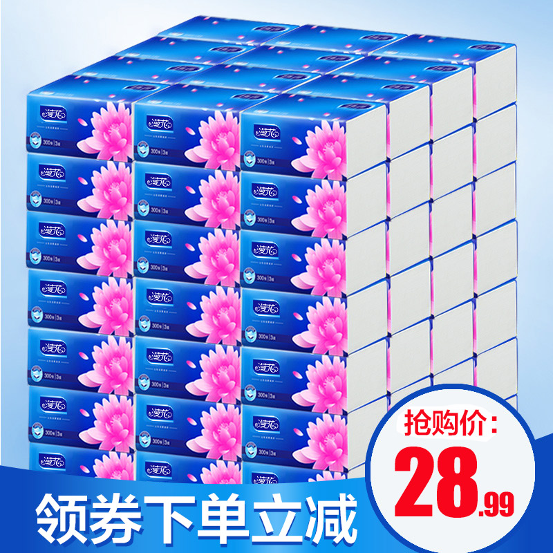 30°üÖ½½í³éÖ½ÕûÏäÔľ¼ÒÓüÒͥʵ»Ý×°Ó¤¶ù²Í½íÖ½³éÎÀÉúÖ½Åú·¢ÃæÖ½
