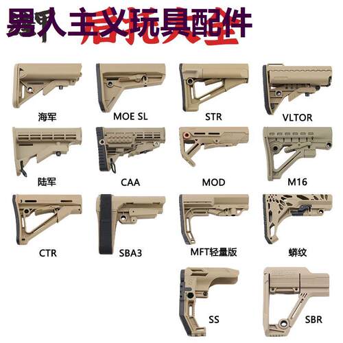旌甲儿童玩具精击SLR16高