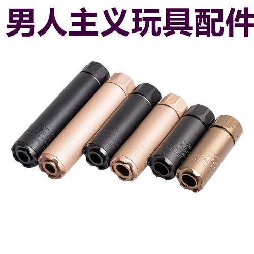socm金属消音器激趣ldtHK4