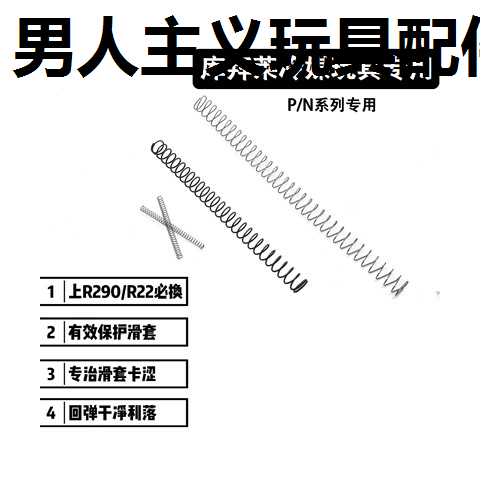 KUBLAI忽必烈P1SG34加强