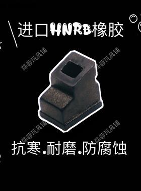 蝰蛇TTI2011通用库拜莱教主costa mst2011N8P8m增高0.1mm出气胶皮