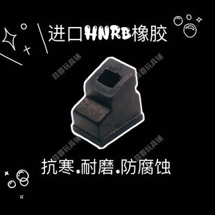 蝰蛇TTI2011通用库拜莱教主costa mst2011N8P8m增高0.1mm出气胶皮