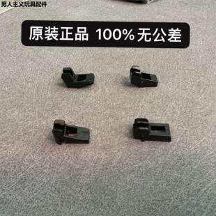 P1G17 P2/P3/P4/P5/P6/P7/P8/P9/P12/P14原装零件尼龙抱蛋嘴7.3mm