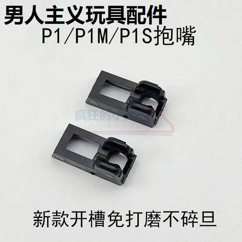 库拜莱P1S3578C蛋夹尼龙原