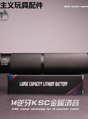 激趣HK416D金属消音装饰器锦明8代M4A1直插19直司马天宫锋加盛M4