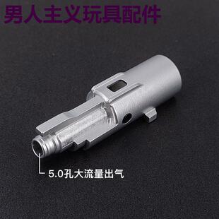 忽必烈P1S/p5金属飞机头下沉式铝合金CNC金属抗寒耐用原厂替换件