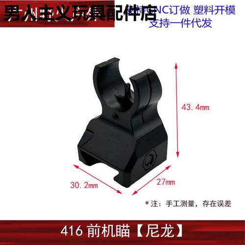 激趣LDT撸弹堂HK416机械