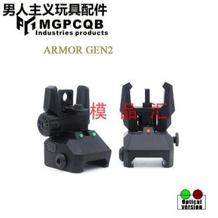 MGPCQB ARMOR 新款双光纤折叠机瞄改装战术装饰尼龙前后准星机喵