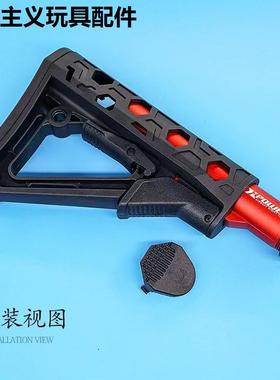 镂空CTR尼龙后托锦明8代9代增高版软弹玩具改装配件OD色CTR绿色xp