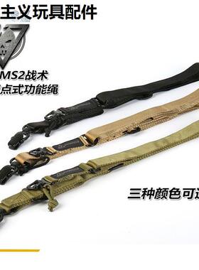 威迈斯CTR后托增高版激趣HK416锦明背带qd扣司骏mk18金属托芯配件