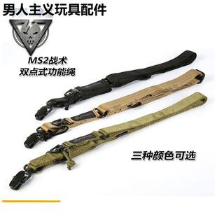 威迈斯CTR后托增高版激趣HK416锦明背带qd扣司骏mk18金属托芯配件