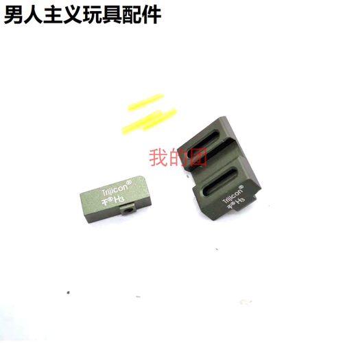 P1光纤准星机瞄金属前后TI