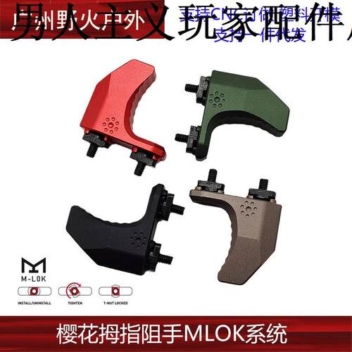 【EDG装饰拉机柄】ARISK