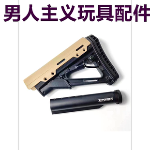 CTR后托托腮司骏司马精击LDT416 尼龙后托增高托腮板战术后托